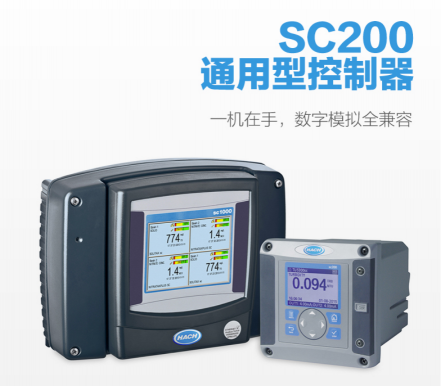 HACH/哈希sc200通用型雙通道控制器-現(xiàn)場水質(zhì)監(jiān)測儀