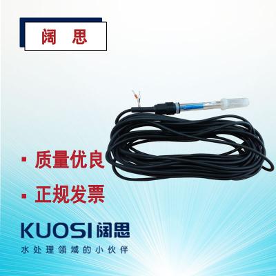 玻璃強堿電極GRT1120系列愛普爾Apure水質監測常溫常壓PH計探頭