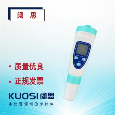 Apure愛普爾EC-861型筆式電導(dǎo)率測試儀筆型導(dǎo)電度計(jì)