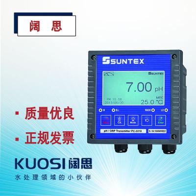 SUNTEX PH計PC-3310RS智能PH/ORP變送器/RS485酸度計 SUNTEX PH計PC-3310RS智能PH/ORP變送器/RS485酸度計