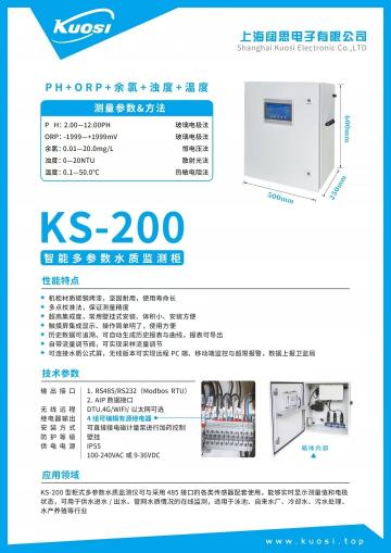 可連接手機電腦，衛(wèi)監(jiān)局，零售批發(fā)源頭廠家13818953421