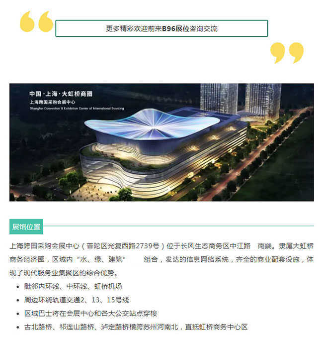 1563420631516893.jpg 闊思小伙伴-3-2 (1).jpg