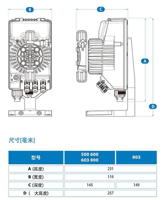 計(jì)量泵綜合樣本（高清)-9-(1) (1).jpg